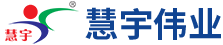 慧宇偉業(yè)（北京）流體設(shè)備有限公司